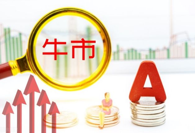 a股是什么-什么叫A股-什么意思